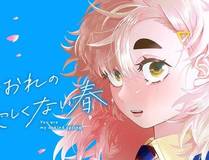 速度与激情X