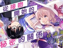 神秘岛