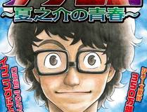 幽灵客栈